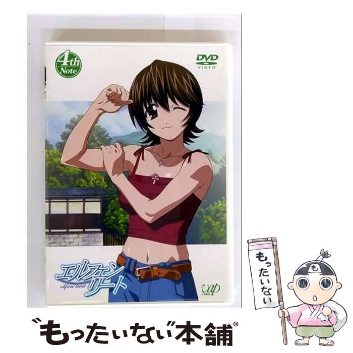 【中古】 エルフェンリート　4th　Note/DVD/VPBY-12102 / バップ [DVD]【メール便送料無料】【最短翌日配達対応】画像