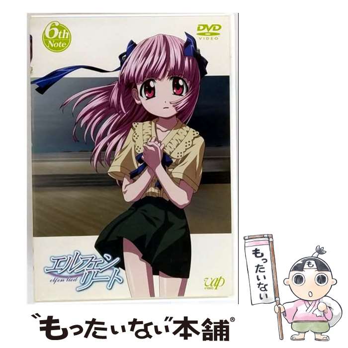 【中古】 エルフェンリート　6th　Note/DVD/VPBY-12104 / バップ [DVD]【メール便送料無料】【最短翌日配達対応】画像