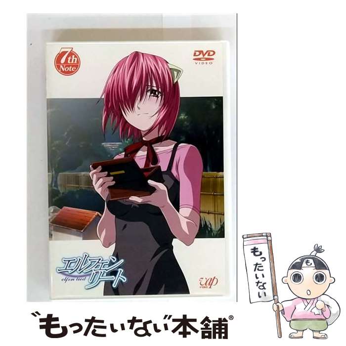 【中古】 エルフェンリート　7th　Note/DVD/VPBY-12105 / バップ [DVD]【メール便送料無料】【最短翌日配達対応】画像