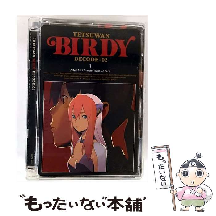 楽天市場】鉄腕バーディー DECODE 全7巻 + :02 全6巻 1～13(全13