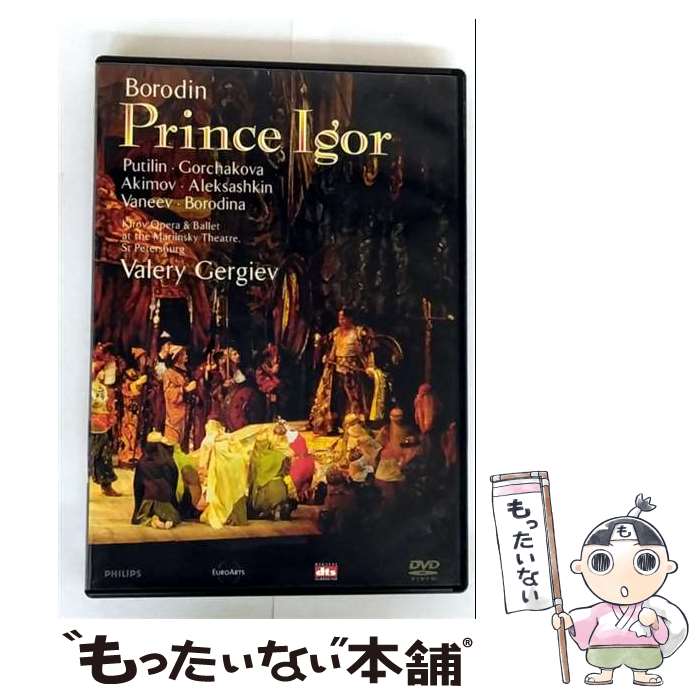 【中古】 ボロディン：歌劇 イーゴリ公 マリインスキー劇場版 / ユニバーサル ミュージック クラシック [DVD]【メール便送料無料】【最短翌日配達対応】 8,076円
