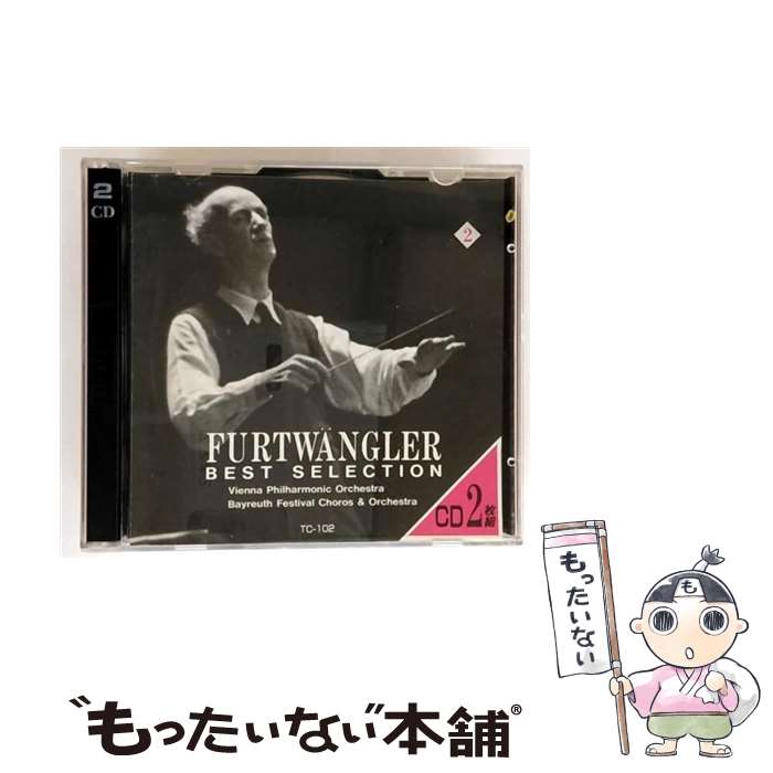 【中古】 Symphonies 2 5 9 Beethoven ,BerlinStaatskapelle ,Suitner Beethoven Symphonies 2 5 & 9 OTMAR SUITNER Denon US 2CD CDZ