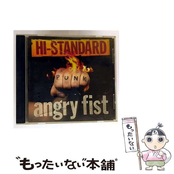 楽天市場】【楽譜】Hi-STANDARD / ANGRY FIST (ハイ