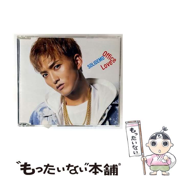 【中古】 SOLIDEMO/ Office Love mu－moショップ・イベント会場限定盤 佐々木和也Ver / / [CD]【メール便送料無料】【最短翌日配達対応】