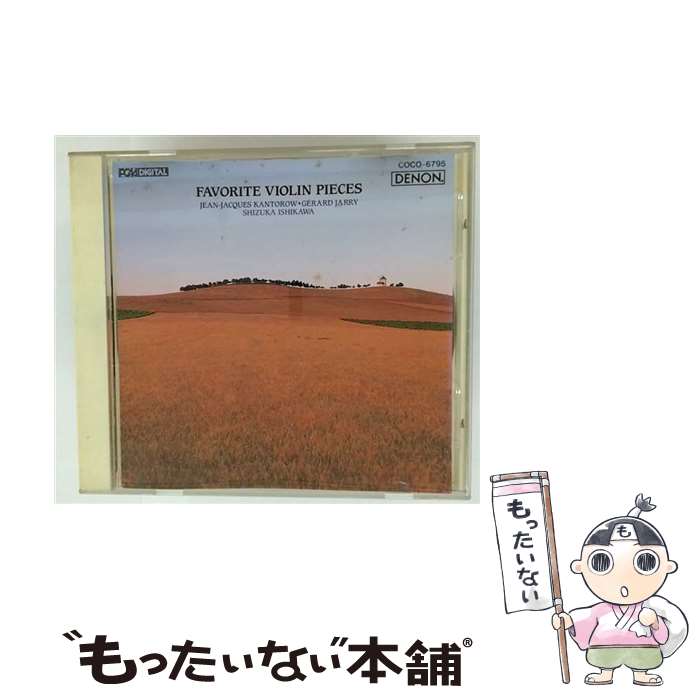 【中古】 アンドレス・セゴビア・アーカイヴ～スペインの作曲家たちのギター作品集 ロベルト・モロン・ペレス 楽天市場】【中古】 アンドレス・セゴビア・アーカイヴ