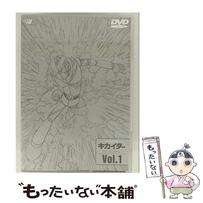 【中古】 人造人間キカイダー　THE　ANIMATION　Vol．1/DVD/SVWBー1432 / SME・ビジュアルワークス [DVD]【メール便送料無料】【最短翌日配達対応】画像