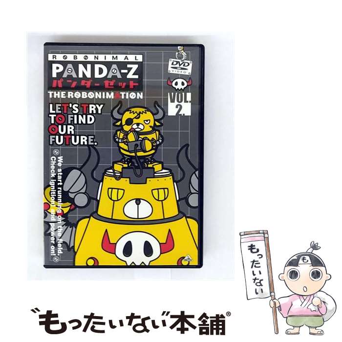 【中古】 パンダーゼット　THE　ROBONIMATION　2/DVD/BCBAー1892 / バンダイビジュアル [DVD]【メール便送料無料】【最短翌日配達対応】画像