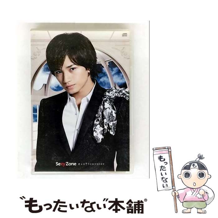 楽天市場】【中古】中島健人(Sexy Zone) JMK中島健人ラブホリ王子様