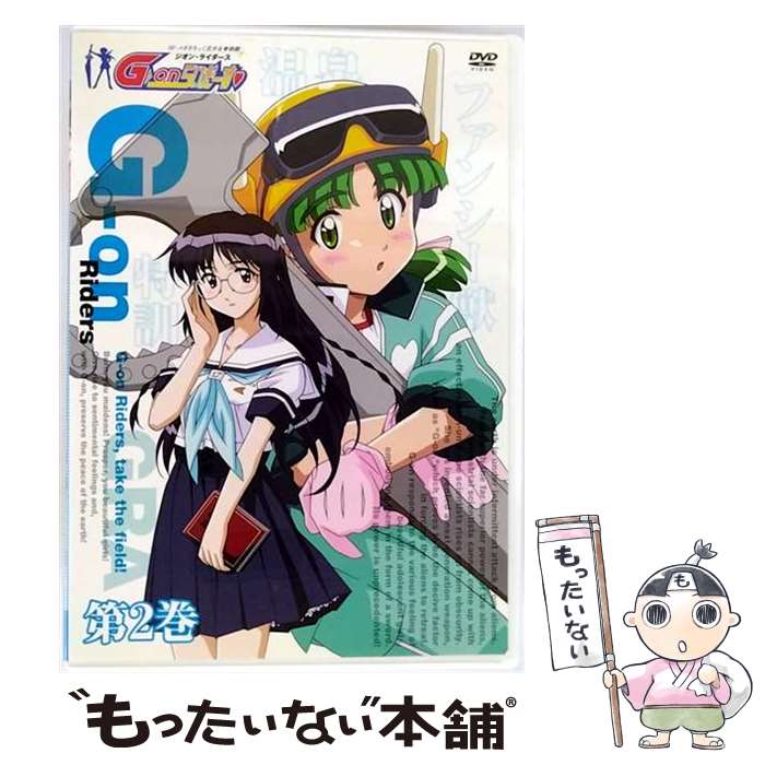 【中古】 アミューズソフトエンタテインメント｜AMUSE G-onらいだーす:G-onらいだーす 2 / ムービック [DVD]【メール便送料無料】【最短翌日配達対応】画像