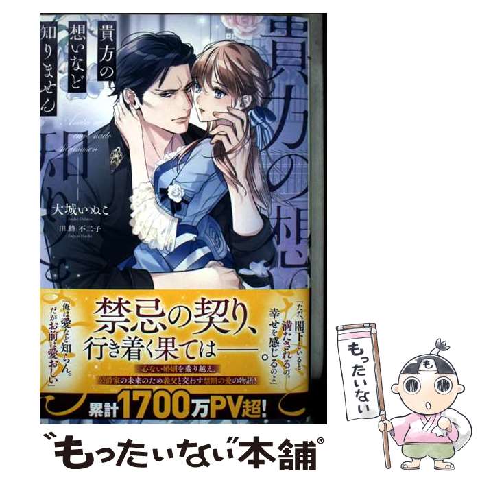 楽天市場】【中古】 不思議の国の美幸ちゃん / CLAMP / KADOKAWA