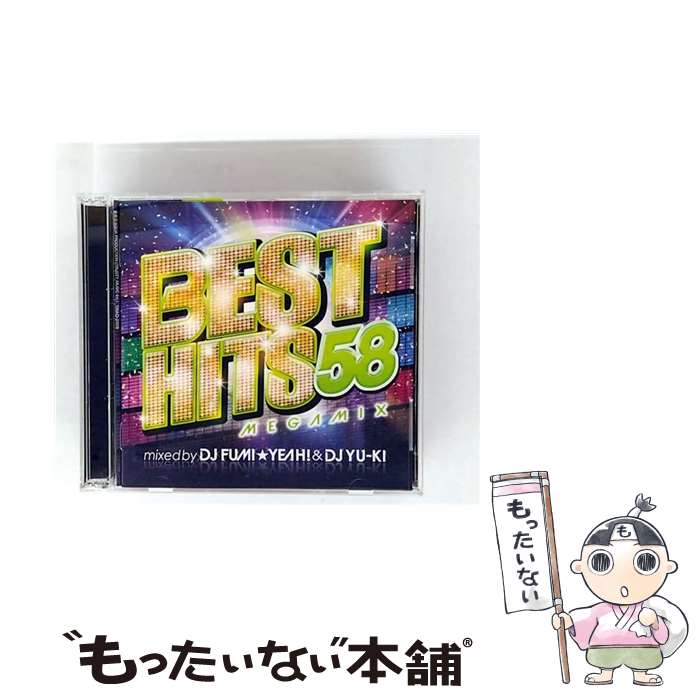 【中古】 BEST HITS 58 Megamix mixed by DJ FUMI YEAH！ ＆ DJ YU－KI / オムニバス / DJ FUmI★ＹＥＡＨ！＆ＤＪ　YU-KI / [CD]【メール便送料無料】【最短翌日配達対応】
