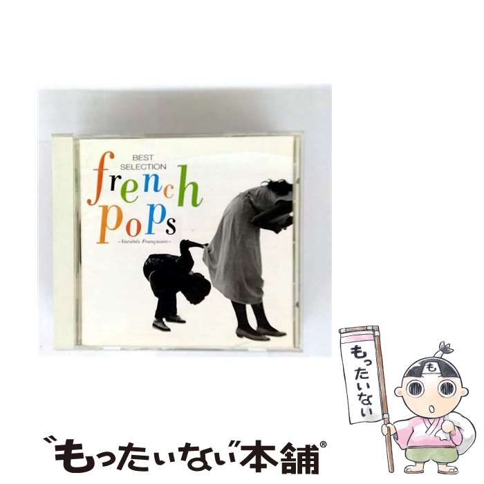 楽天市場】フレンチ・ポップス・デラックス CD5枚組 VFC-1020