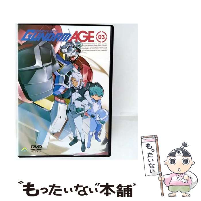 【中古】 機動戦士ガンダムAGE　03/DVD/BCBAー4295 / バンダイビジュアル [DVD]【メール便送料無料】【最短翌日配達対応】画像