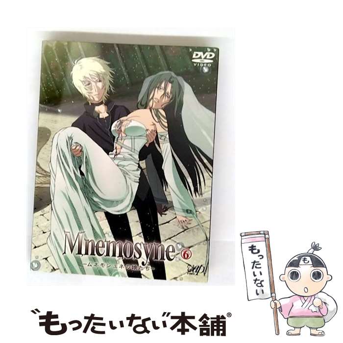 【中古】 Mnemosyne－ムネモシュネの娘たち－6/ うえだしげる / バップ [DVD]【メール便送料無料】【最短翌日配達対応】画像