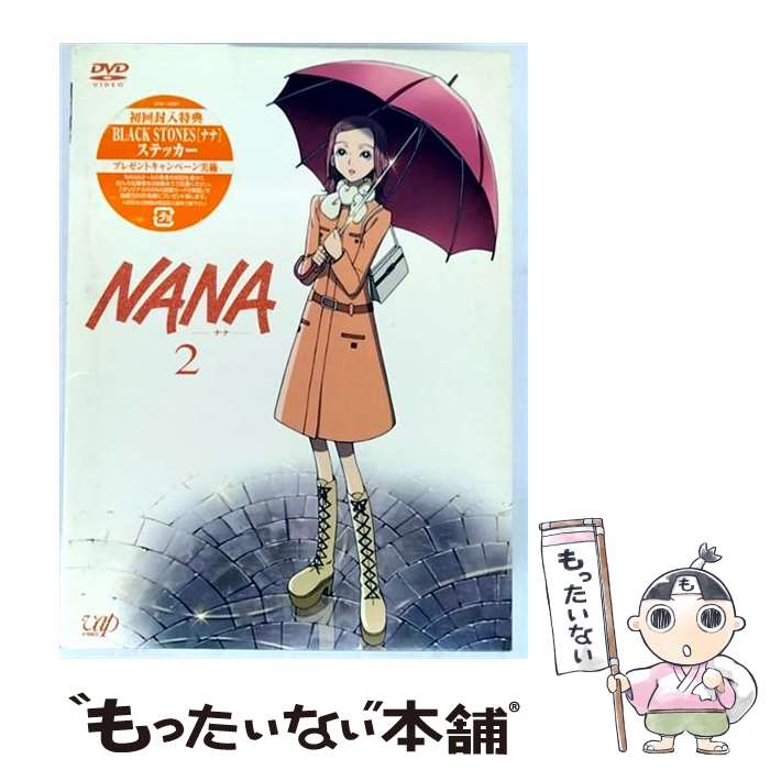 【中古】 NANA-ナナ-　2/DVD/VPBY-12587 / バップ [DVD]【メール便送料無料】【最短翌日配達対応】画像