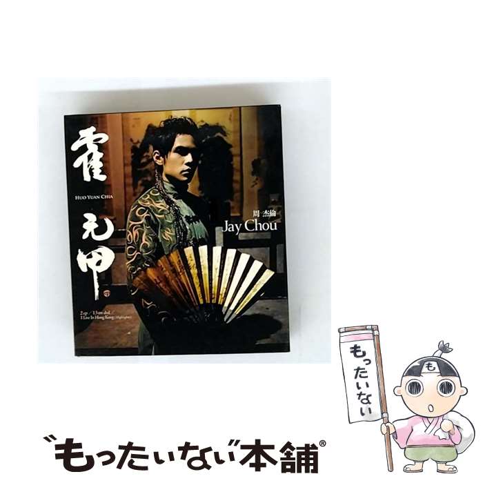 周杰倫 ジェイ・チョウ Jay Chou 11月的蕭邦 台湾盤国内販売シール付2 周杰倫 ジェイ・チョウ Jay Chou 11月的蕭邦 台湾盤国内販売