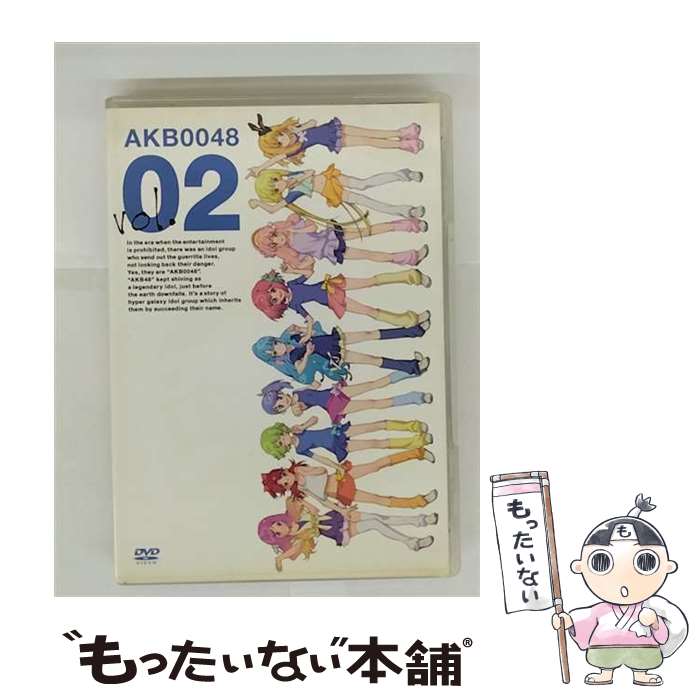【中古】 AKB0048　VOL．02/DVD/KIBA-1958 / キングレコード [DVD]【メール便送料無料】【最短翌日配達対応】画像
