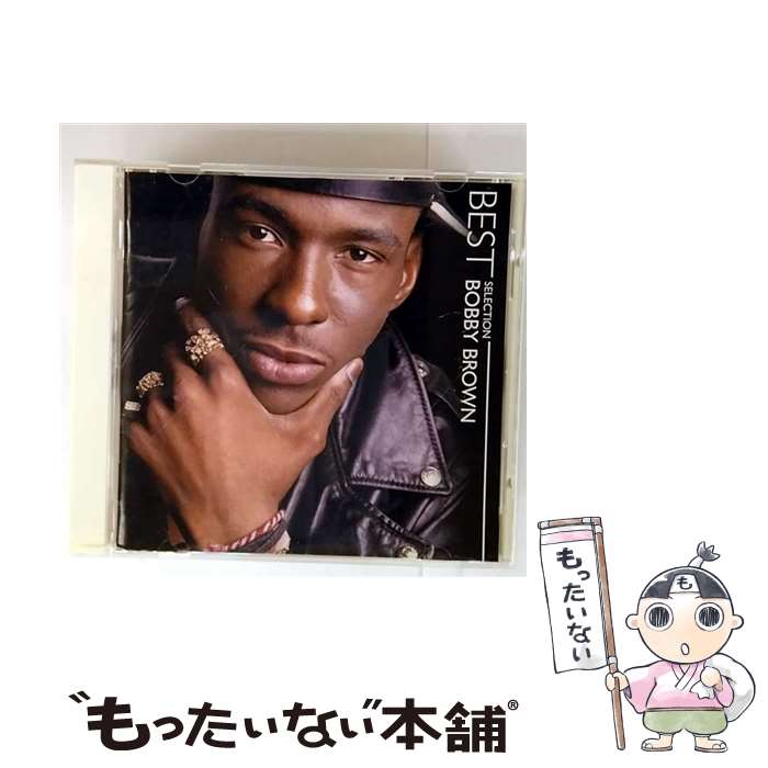 【中古】 ユニバーサルミュージック ボビー・ブラウン ボビー・ブラウン・ベスト・セレクション / ボビー・ブラウン / USMジャパン [CD]【メール便送料無料】【最短翌日配達対応】｜もったいない本舗　店