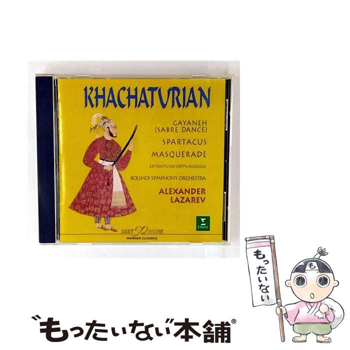 楽天市場】剣の舞い〜ハチャトゥリアン:管弦楽作品集[CD] / ラザレフ