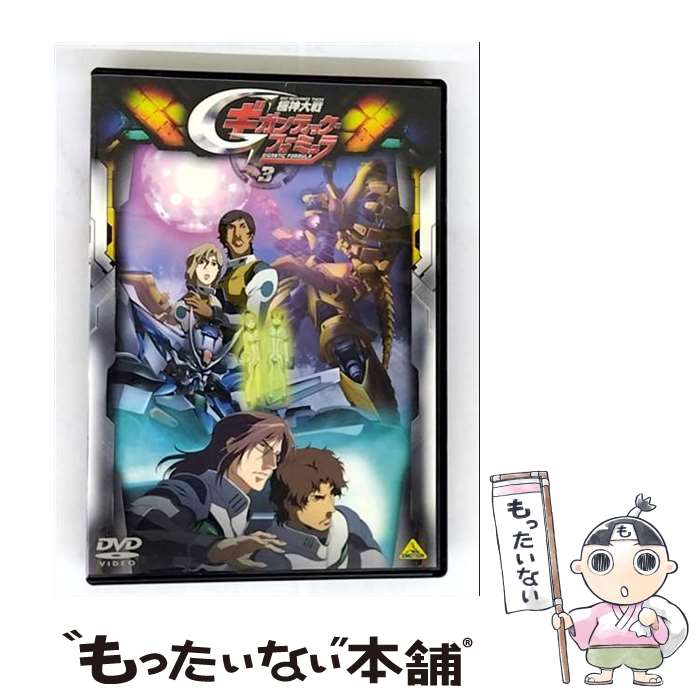【中古】 機神大戦ギガンティック・フォーミュラ　3/DVD/BCBAー2952 / バンダイビジュアル [DVD]【メール便送料無料】【最短翌日配達対応】画像