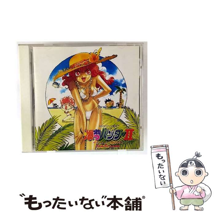 【中古】 爆れつハンターII　ザ・マンスリー・コレクション／3rd　Season/CD/KICA-264 / イメージ・アルバム, 古本新之輔, 水谷優子, 真殿光昭 / [CD]【メール便送料無料】【最短翌日配達対応】画像