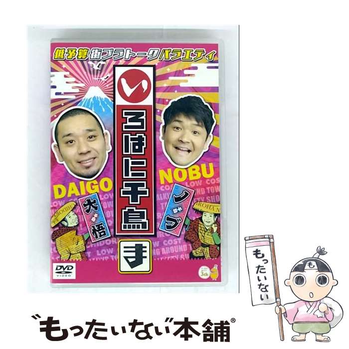 楽天市場】いろはに千鳥（の） : よしもとネットショップplus
