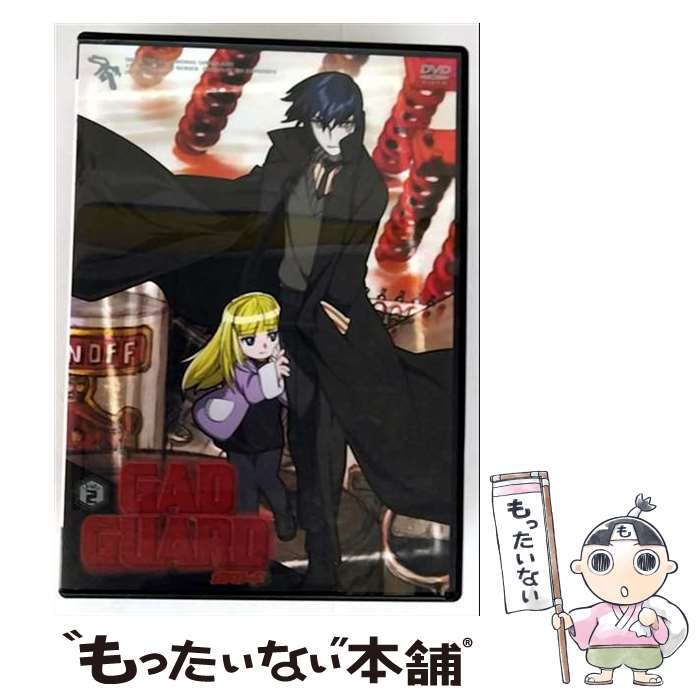 【中古】 ガドガード DVD Vol.2 / アニメ / メディアファクトリー [DVD]【メール便送料無料】【最短翌日配達対応】画像