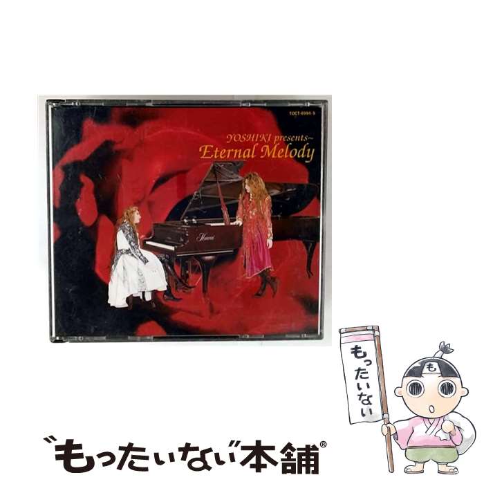 【新品未開封】YOSHKI presents Eternal Melody Amazon.co.jp: YOSHIKI Presents~Eternal Melody~永遠の