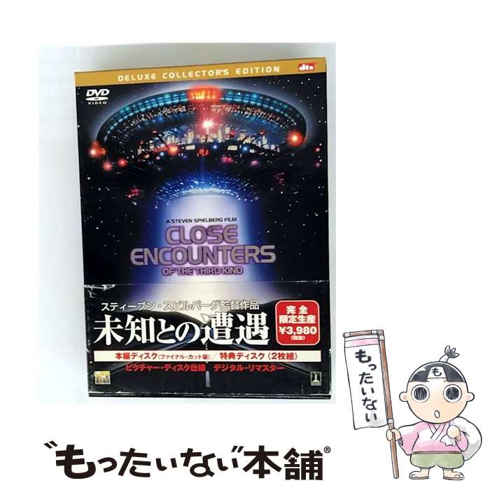 【中古】 未知との遭遇 ― デラックス・コレクターズ・エディション DVD DVD / ソニー・ピクチャーズエンタテインメント [DVD]【メール便送料無料】【最短翌日配達対応】画像