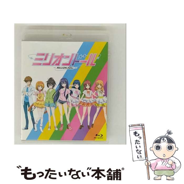 【中古】 ミリオンドール/Blu-ray　Disc/EAAB-024 / アース・スター [Blu-ray]【メール便送料無料】【最短翌日配達対応】画像