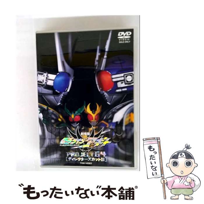 ※新品ケース交換済み「仮面ライダーアギト」+劇場版 DVD 全15巻セット Amazon.co.jp: 仮面ライダーアギト 全12巻セット レンタル落ち