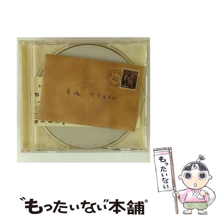 楽天市場】【中古】 トレイン/CDシングル（12cm）/TFCC-89200