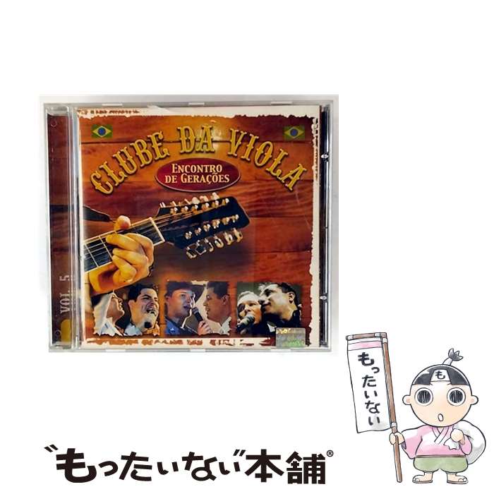 【中古】 Clube Da Viola 5 / Various Artists / Bmg Int&rsquo;l [CD]【メール便送料無料】【最短翌日配達対応】｜もったいない本舗　店