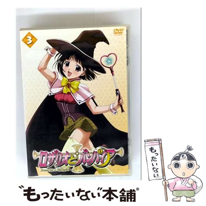 【中古】 ロザリオとバンパイア　3/DVD/BIBA-7583 / Happinet(SB)(D) [DVD]【メール便送料無料】【最短翌日配達対応】画像