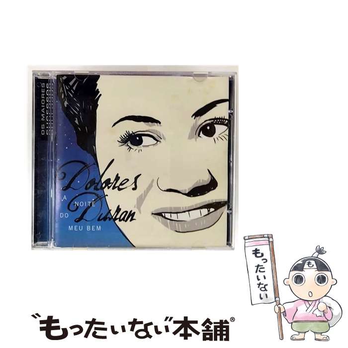 【中古】 Dolores Duran / A Noite Do Meu Bem / Dolores Duran, Dolores Duran, Dolores Dur n / Microservice Brazil [CD]【メール便送料無料】【最短翌日配達対応】 22,173円
