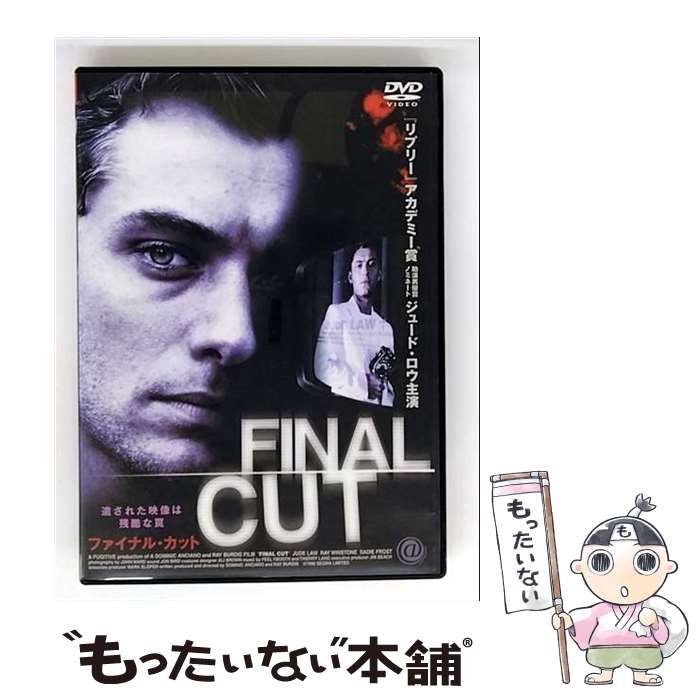 楽天市場】FINAL CUT（ファイナルカット）1～5全巻セット 主演