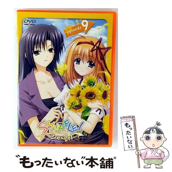 楽天市場】SHUFFLE！ episode 9 初回限定版 [DVD] : DVD＆Blu-ray映画