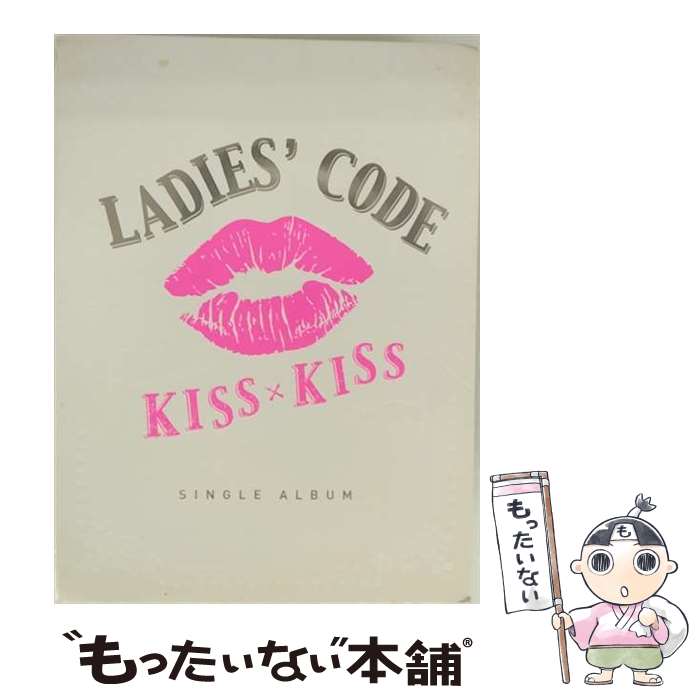 【中古】 1集シングルアルバム: キス・キス 輸入盤 CD / LADIES&rsquo; CODE / Ladies&rsquo; Code (レディーズ・コード) / Loen Entertainment [CD]【メール便送料無料】【最短翌日配達対応】｜もったいない本舗　店
