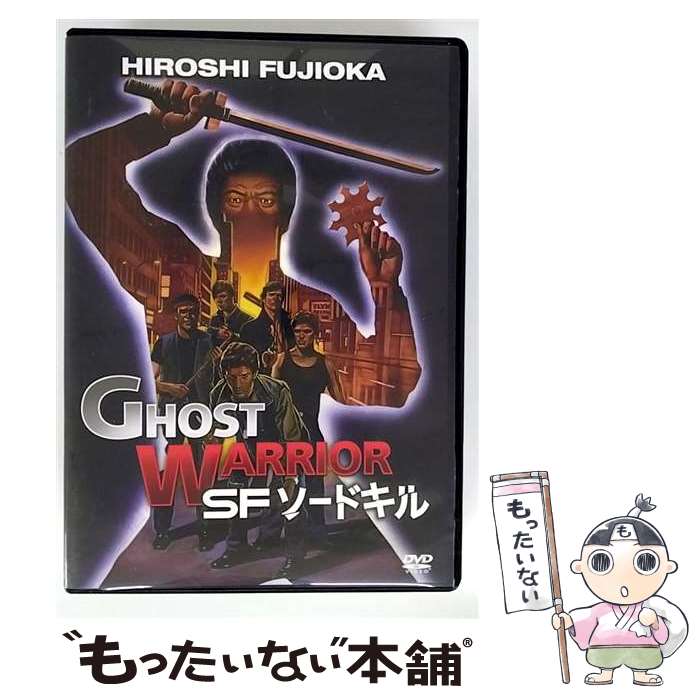 楽天市場】新品Blu-ray！【SFソードキル】Ghost Warrior [Blu