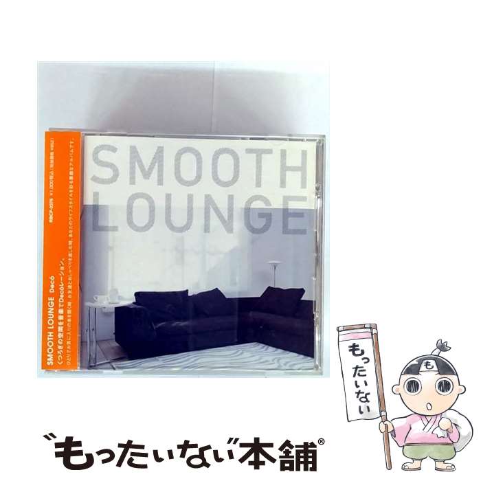 【中古】 SMOOTH LOUNGE アルバム RBCP-2376 / Daniela Del Core, デコ, フランシスコ・ピッチーノ / (株)ランブリング・レコーズ [CD]【メール便送料無料】【最短翌日配達対応】
