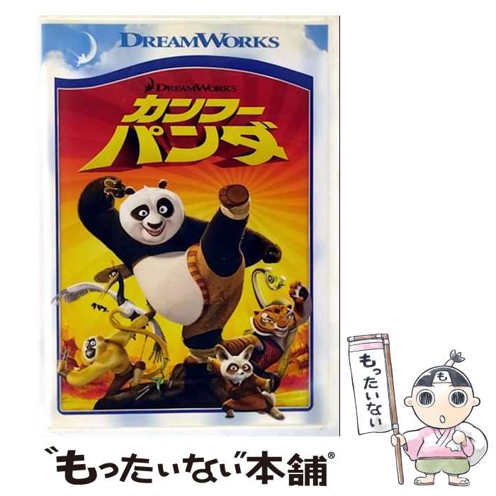 楽天市場】【送料無料】 カンフー・パンダ DVD 4タイトルセット : 脳