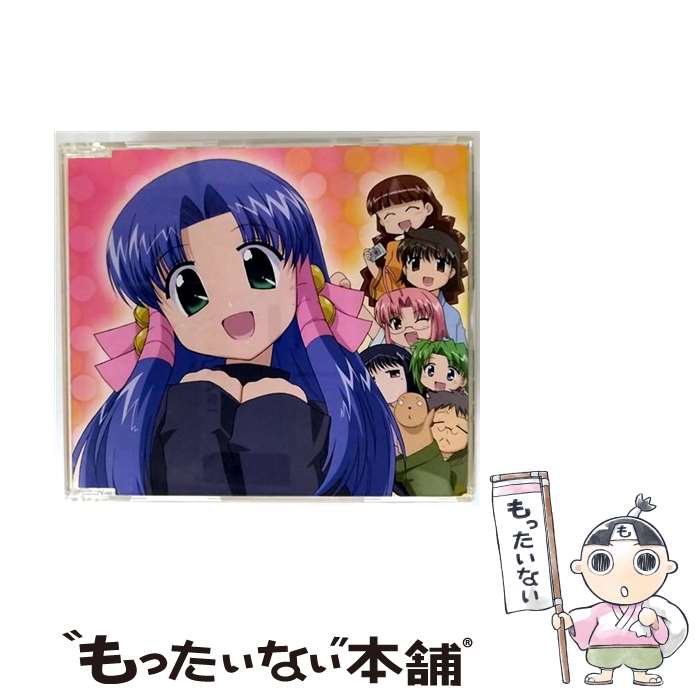 【中古】 まほらば：大事 Da・I・Ji 佐伯美愛と白石涼子 / 白石涼子 佐伯美愛, 佐伯美愛, 白石涼子 / キングレコード [CD]【メール便送料無料】【最短翌日配達対応】画像