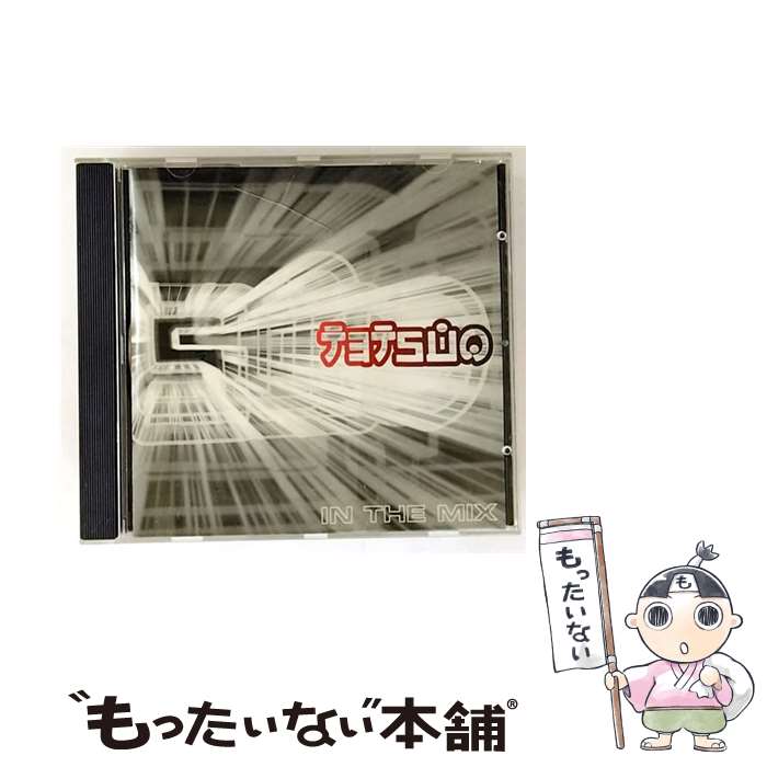 【中古】 Tetsuo in the Mix / Various Artists / Tetsuo [CD]【メール便送料無料】【最短翌日配達対応】