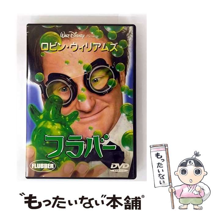 【中古】 フラバー/DVD/PIBF-1070 / パイオニアLDC [DVD]【メール便送料無料】【最短翌日配達対応】画像
