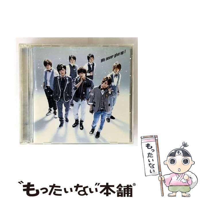 楽天市場】 【中古】Kis-My-Ft2(キスマイ）・ 【CDシングル】・通常盤