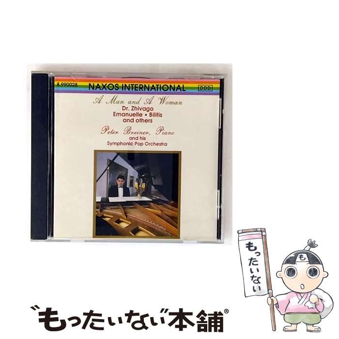【中古】 A Man and a Woman Breiner ,SymphonicPopOrch / Peter Breiner / Naxos [CD]【メール便送料無料】【最短翌日配達対応】