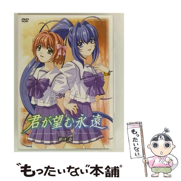 【中古】 君が望む永遠「マヤウルのおくりもの」set/DVD/ZMSZ-1760 / メディアファクトリー [DVD]【メール便送料無料】【最短翌日配達対応】画像