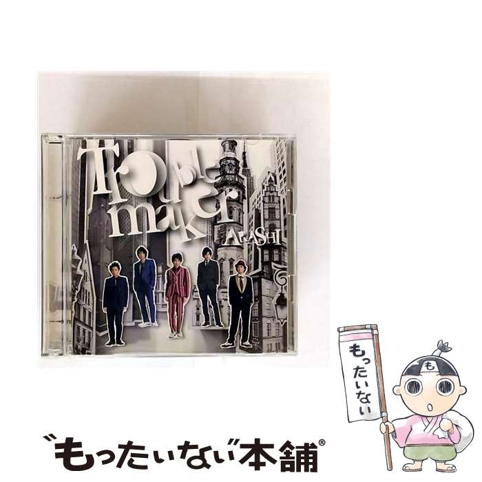 嵐　台風ジェネレーション　相葉雅紀　カード 嵐 台風ジェネレーション 相葉雅紀 カード Amazon.co.jp: 嵐