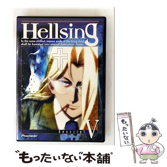 【中古】 Hellsing　Rescript　V/DVD/PIBA-1225 / パイオニアLDC [DVD]【メール便送料無料】【最短翌日配達対応】画像