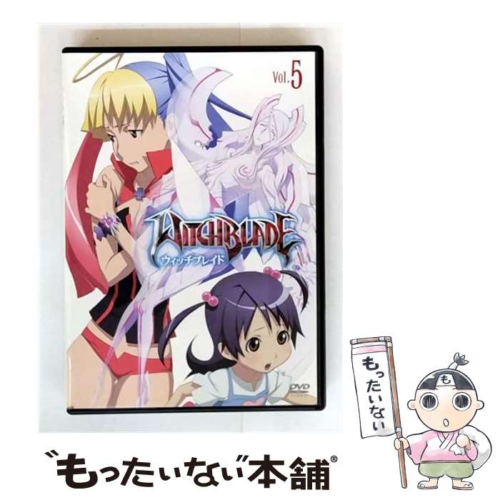 【中古】 ウィッチブレイド Vol．5 うのまこと キャラクターデザイン、総作画監督 ,能登麻美子 天羽雅音 ,神田朱未 天羽梨穂子 / Happinet [DVD]【メール便送料無料】【最短翌日配達対応】画像